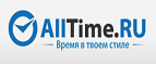 Получите скидку 30% на серию часов Invicta S1! - Туринск