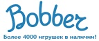 Скидки до -50% на определенные  игрушки  - Туринск