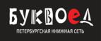Скидка 15% на Литературу на иностранном языке!
 - Туринск