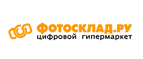 Cкидка 5% на все аксессуары для фототехники! - Туринск